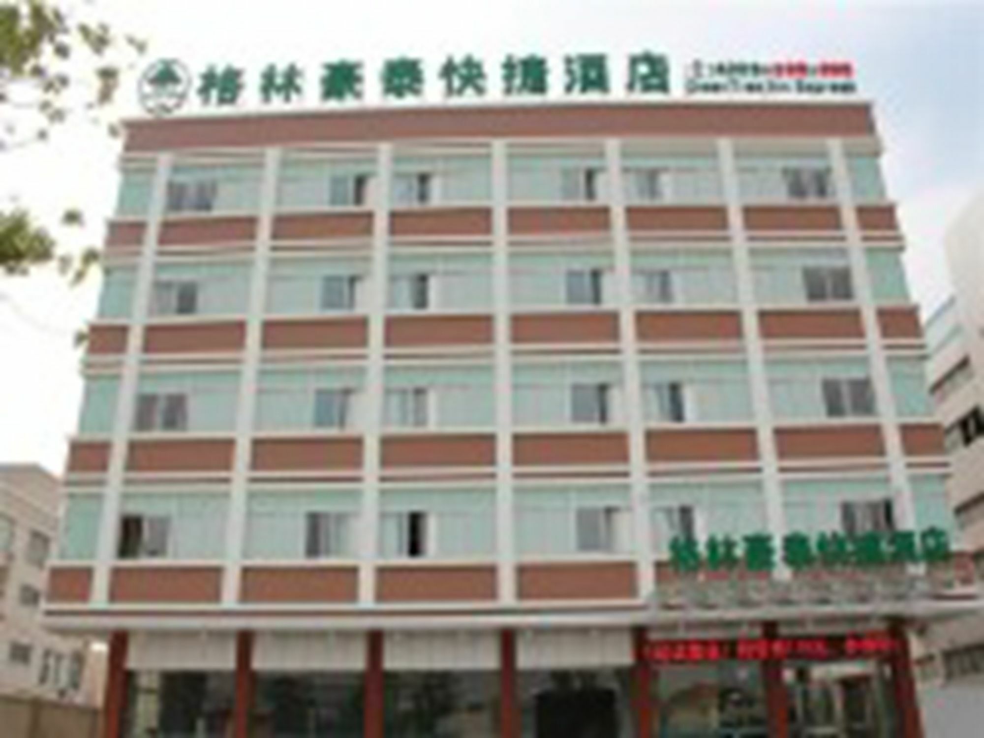 格林豪泰江苏省泰州市靖江市汽车站快捷酒店 外观 照片